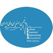 انجمن مهندسی مالی ایران