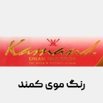 رنگ موی کمند