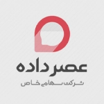شرکت عصر داده