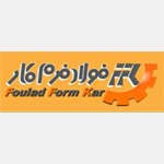 شرکت فولاد فرم کار