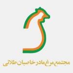 شرکت مرغ مادر خاصبان