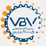 شیرآلات صنعتی ویستابرزین