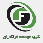 گروه توسعه فراکاران