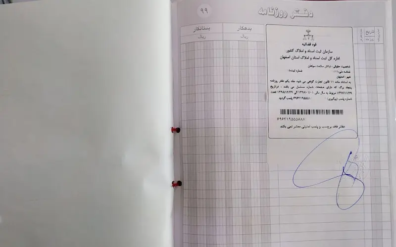 دفاتر قانونی حسابداری 