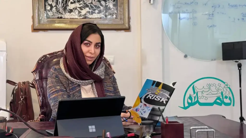 کتاب مدیریت ریسک مالی