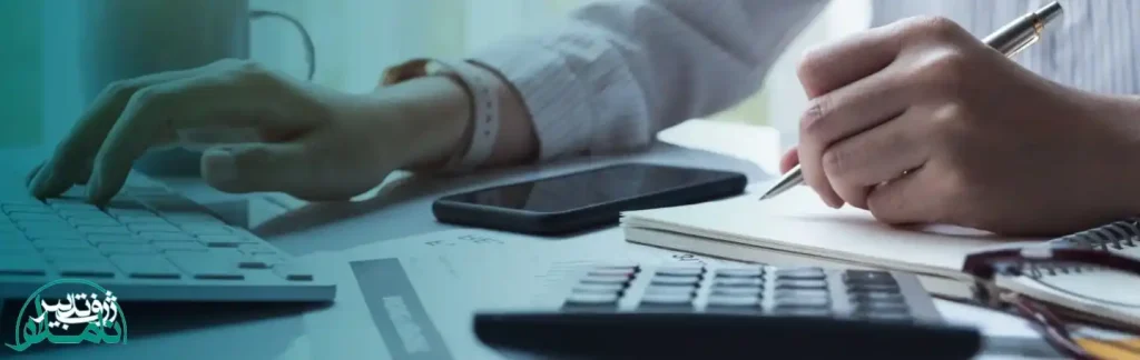 مشاور مالیاتی غرب تهران