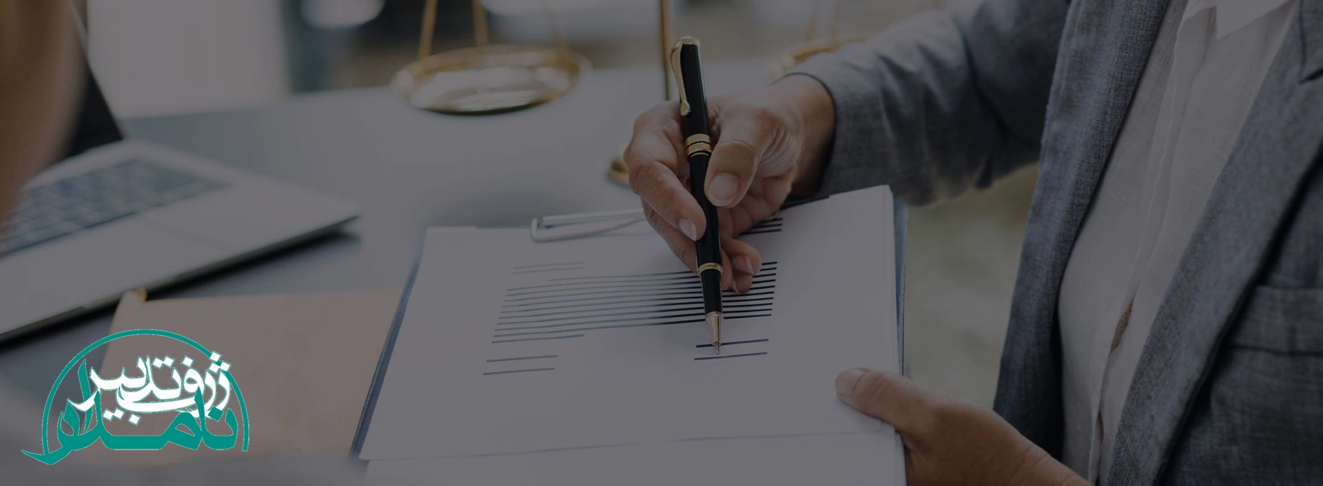 وکیل مالیاتی