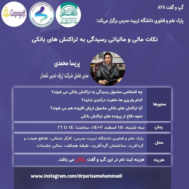 WhatsApp Image 2024-02-26 at 5.19.49 PM (1)