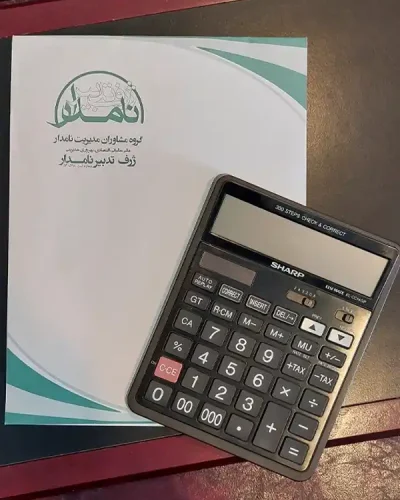 بهای تمام شده3