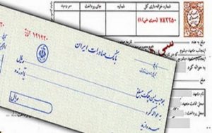 ثبت حسابداری چک