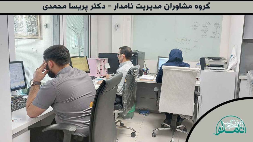 واحد فنی و حسابداری گروه نامدار