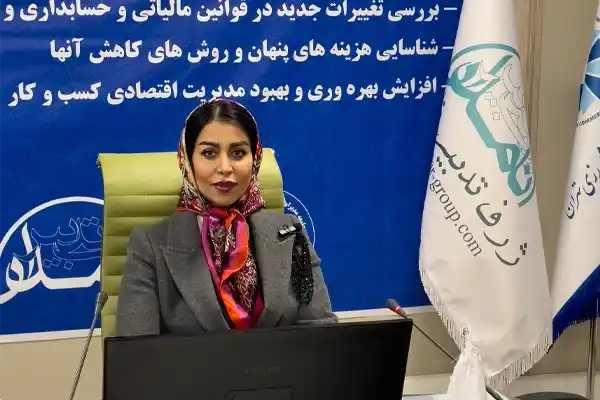 گزارشات مالی