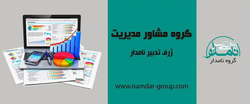 دفاتر قانونی الکترونیکی4 1 1024x427