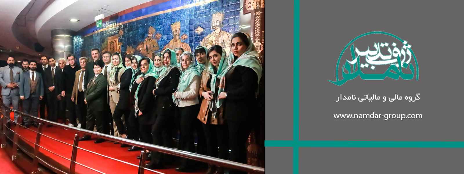 استاندارد های سیستم مدیریت