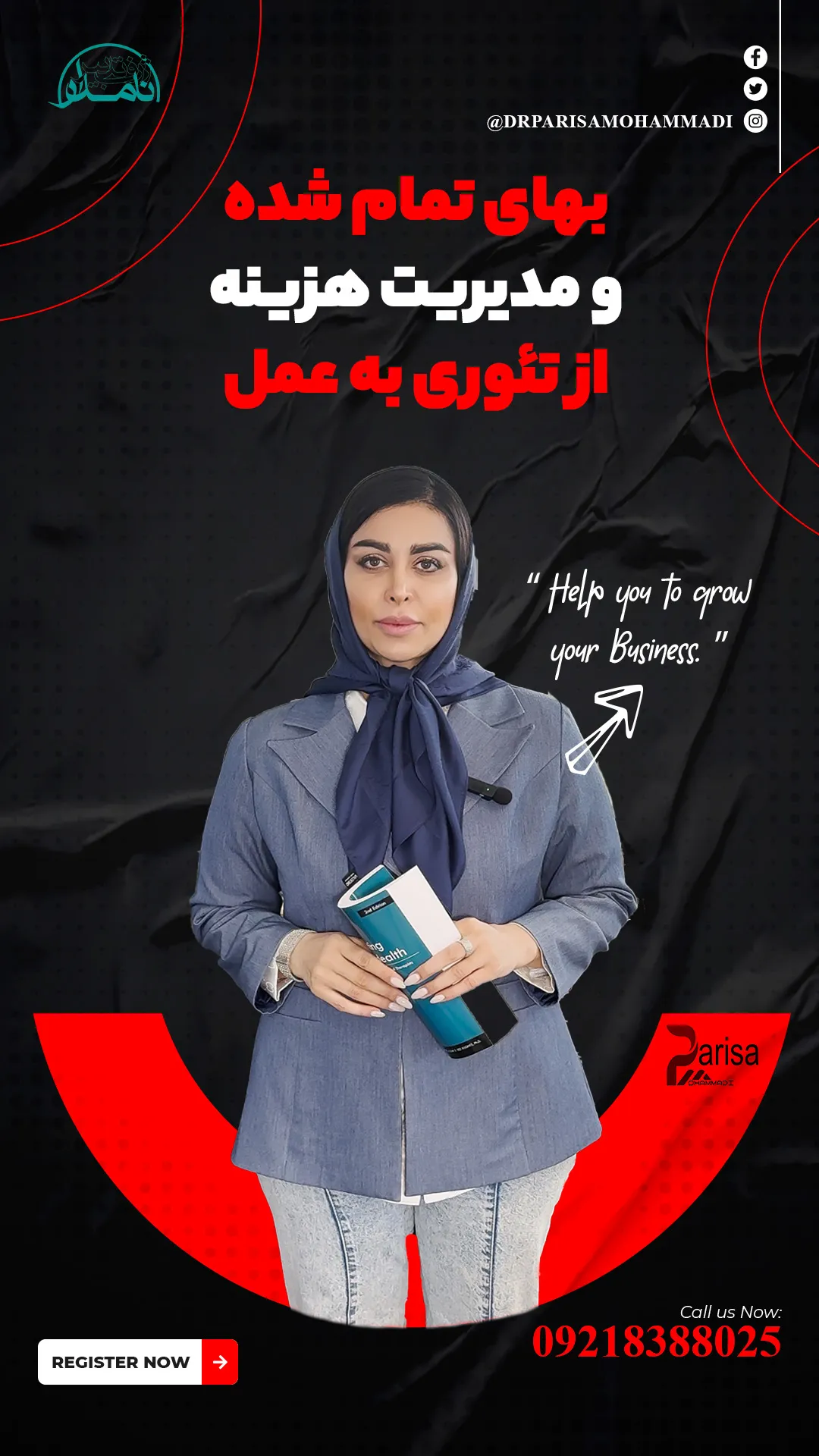 کارگاه بهای تمام شده