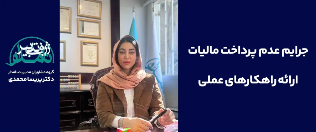 مالیات خانه خالی