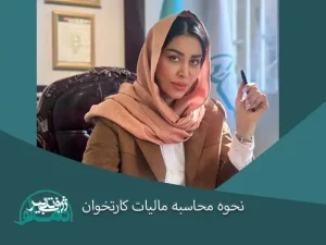 مالیات کارتخوان