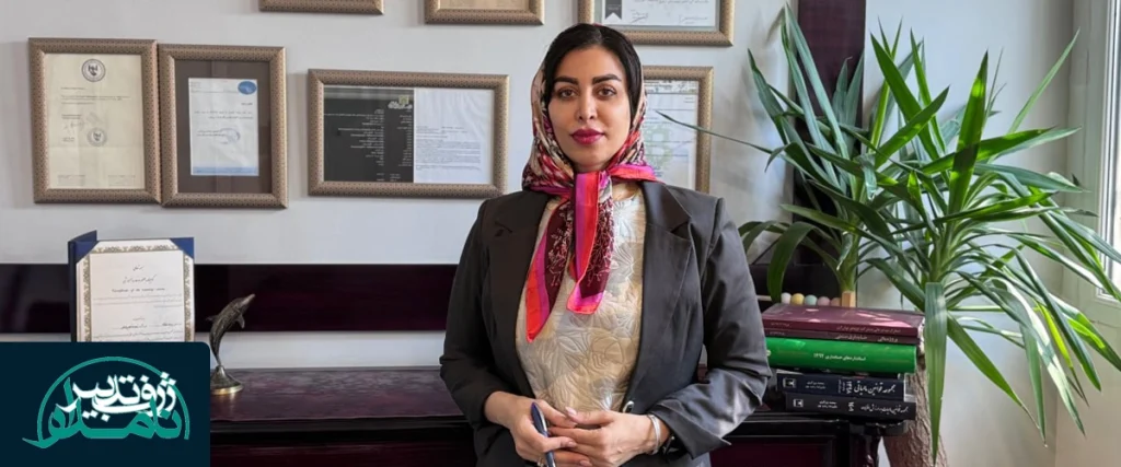 مدیریت ریسک مالی