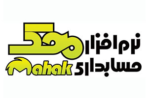 نرم افزار حسابداری محک
