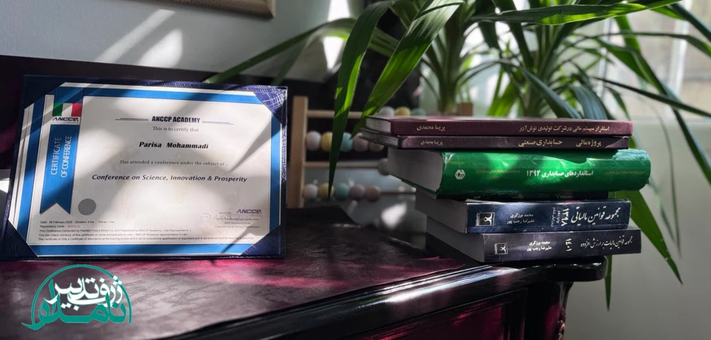 مدیریت بهای تمام شده